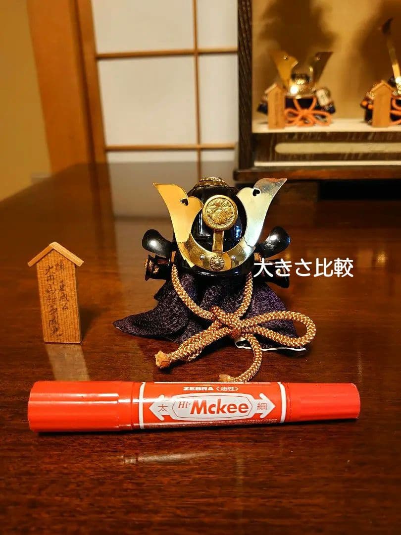 日本の伝統的な兜飾り 12体セット