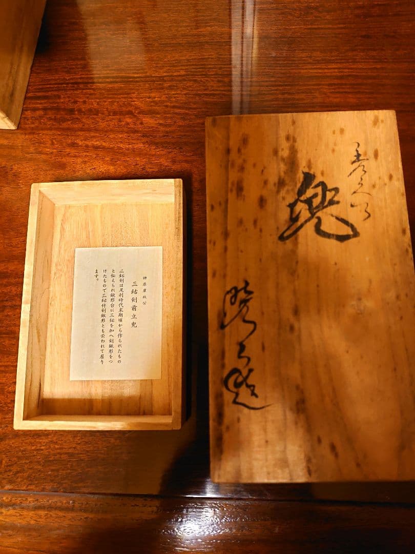 日本の伝統的な兜飾り 12体セット