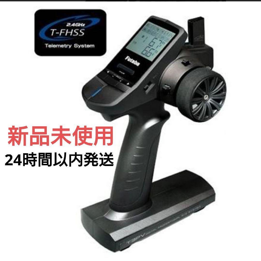 t3⑤ 新品未使用 フタバ 3PV プロポ 送信機 双葉