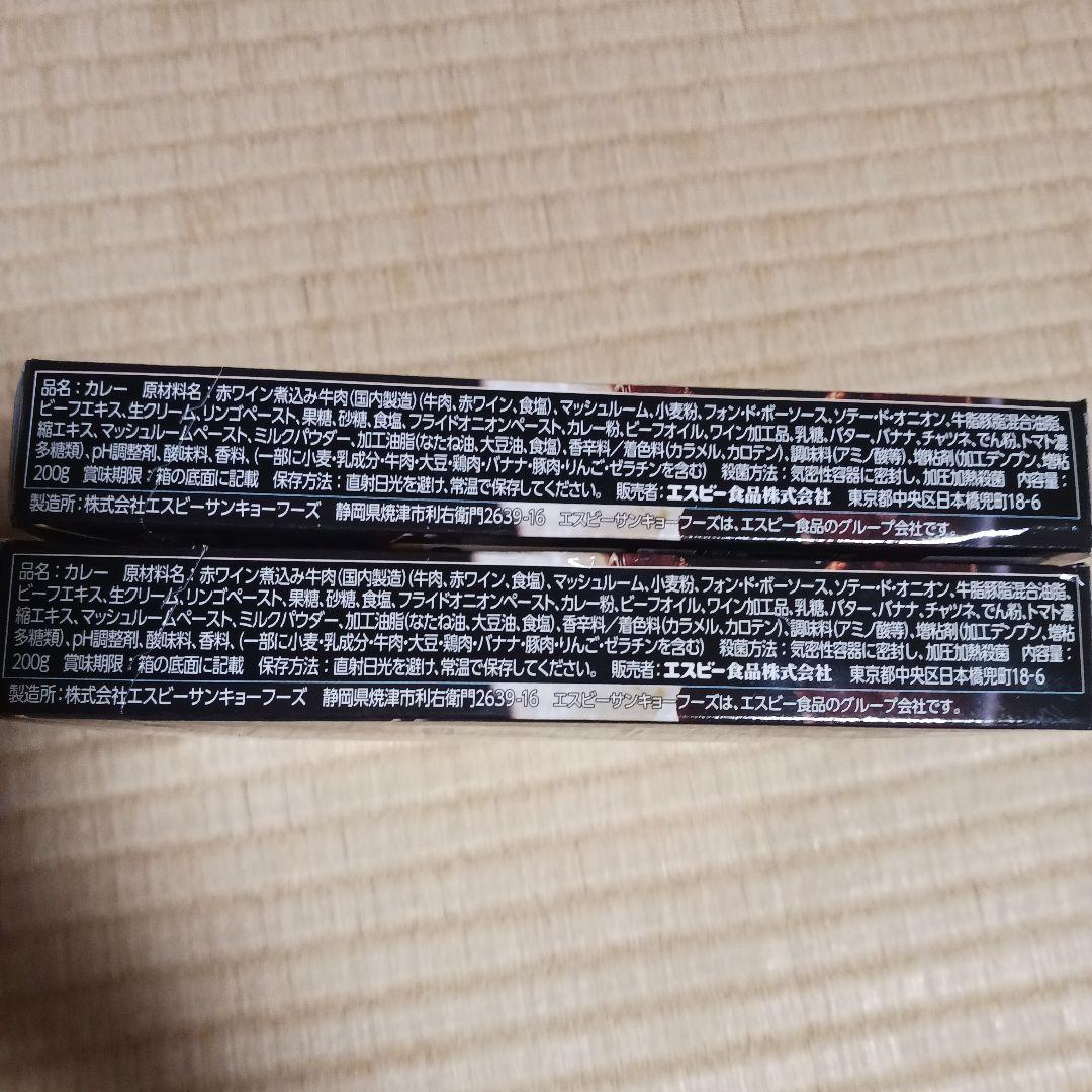 食品　お菓子詰め合わせ　ドラ猫