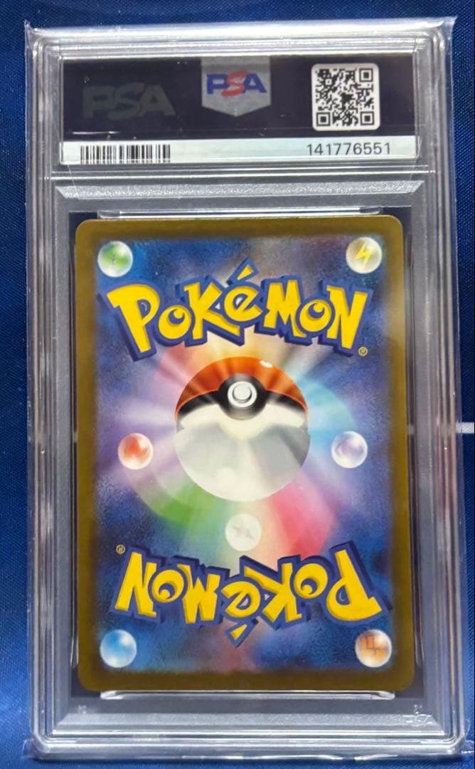 【PSA10】メガゲンガーex SAR MEGAドリームex ポケモンカード