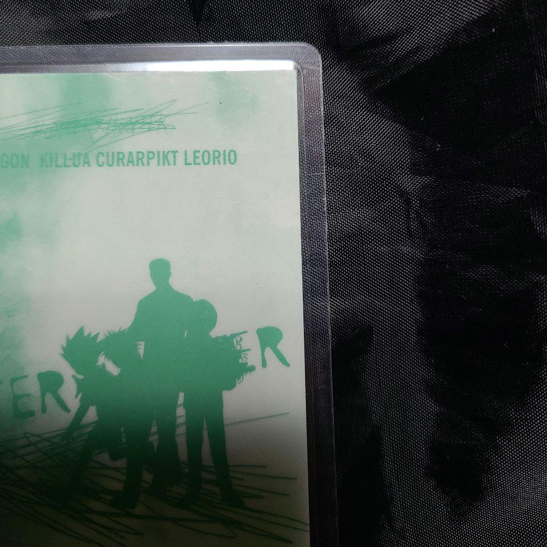 HUNTER×HUNTER ハンターハンター ラミネートカード ヒソカ