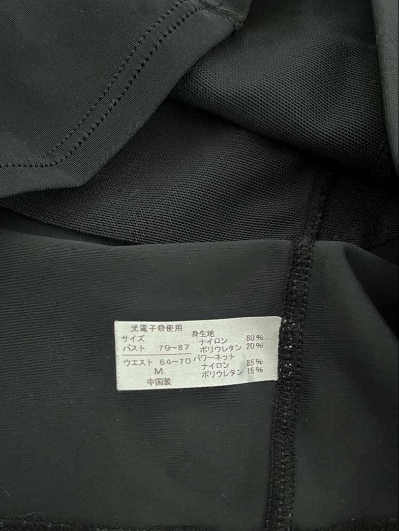 LAVA パーフェクトフォームトップス&レギンス　リントスル　Mサイズ