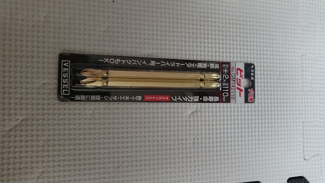 今出品している電動工具4台と付属品セット