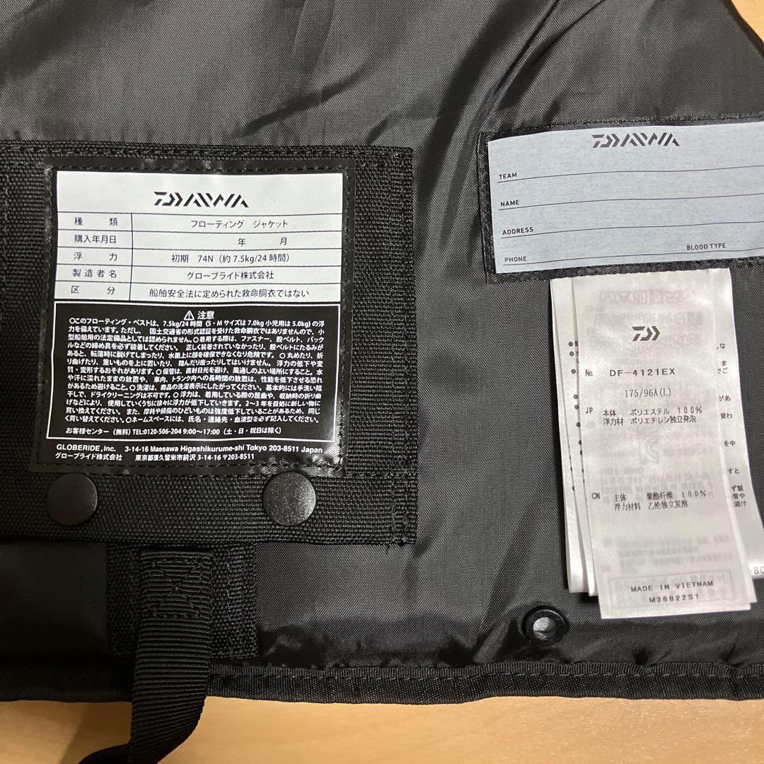 SOUYU STICK ソウユウスティック PFD ライフジャケット