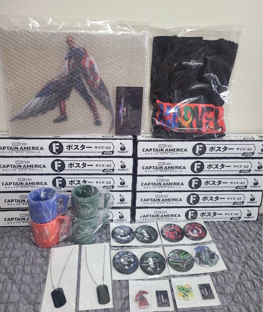 【新品】MARVEL　Happyくじ　24点