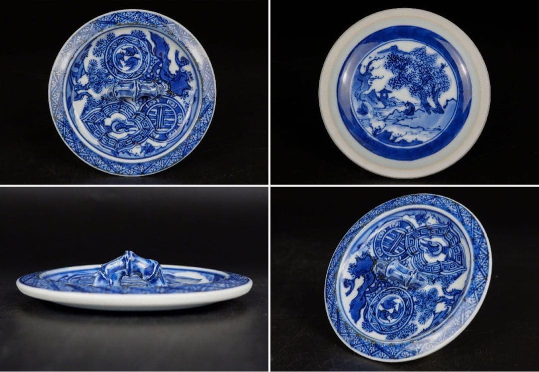 宮川香齋　真葛　祥瑞写水指　共箱　淡々斎書付　京都　茶道具　真作保証