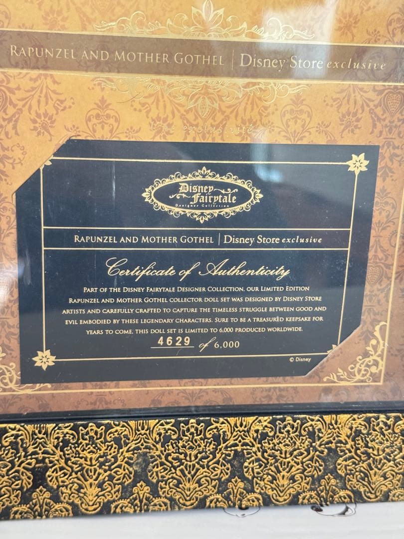 ラプンツェル　マザーゴーテル　限定品　コレクションドール