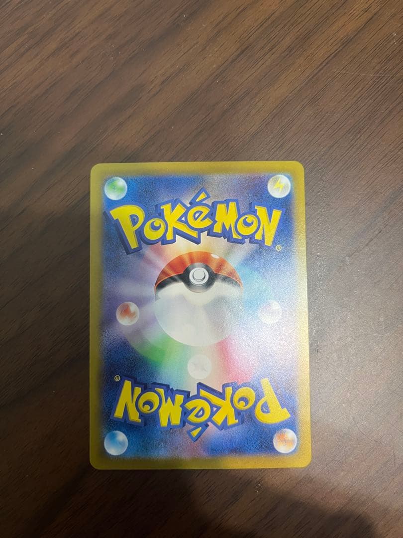 【美品】ヒビキのホウオウex SAR SV9a 熱風のアリーナ 086/063