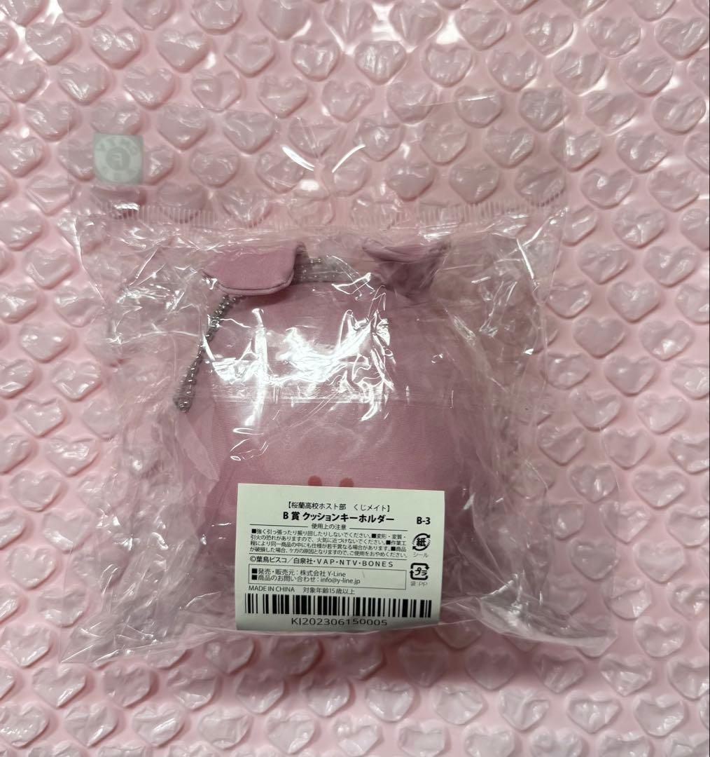 桜蘭高校ホスト部 鳳鏡夜　くじメイト B賞　クッションキーホルダー ぬいぐるみ