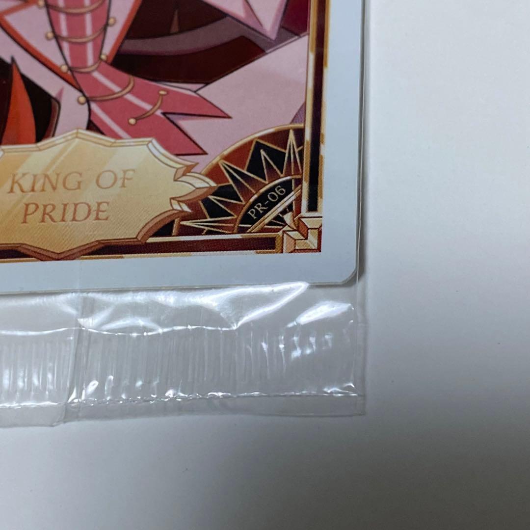 エラー品　ハズビンホテル　プロモ　ルシファー