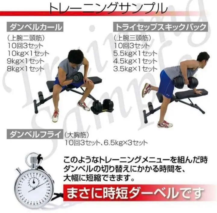 最安値 可変式 ダンベル 40kg 2個セット 鉄アレイ アジャスタブル 筋トレ