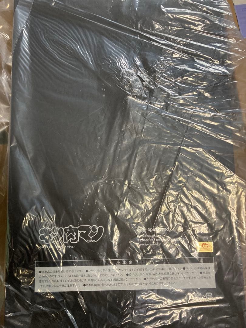 《最終値下げ》SpiceSee ナパーム・ストレッチ