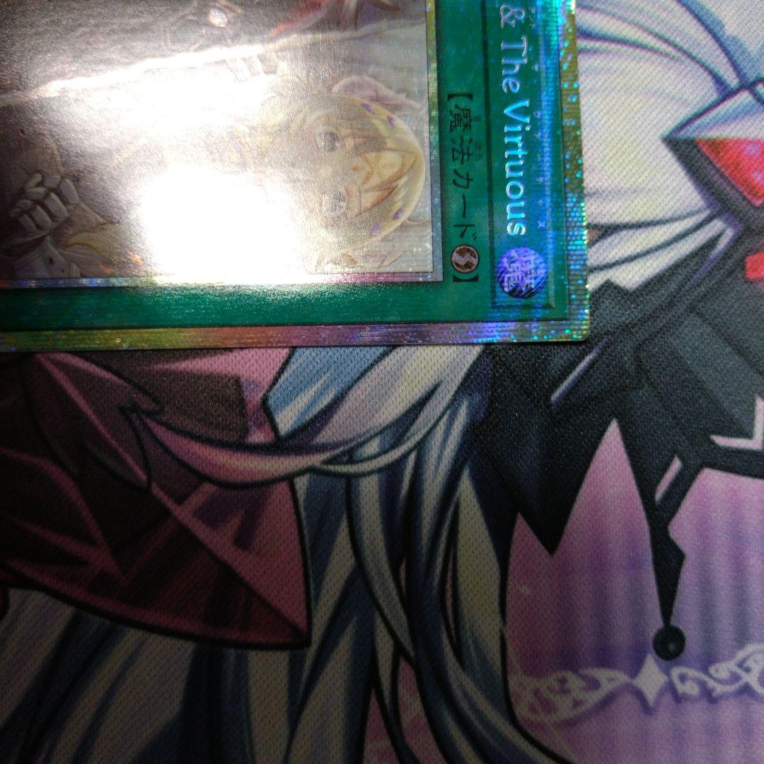 the fallen &the virtuousプリズマティックシークレットレア