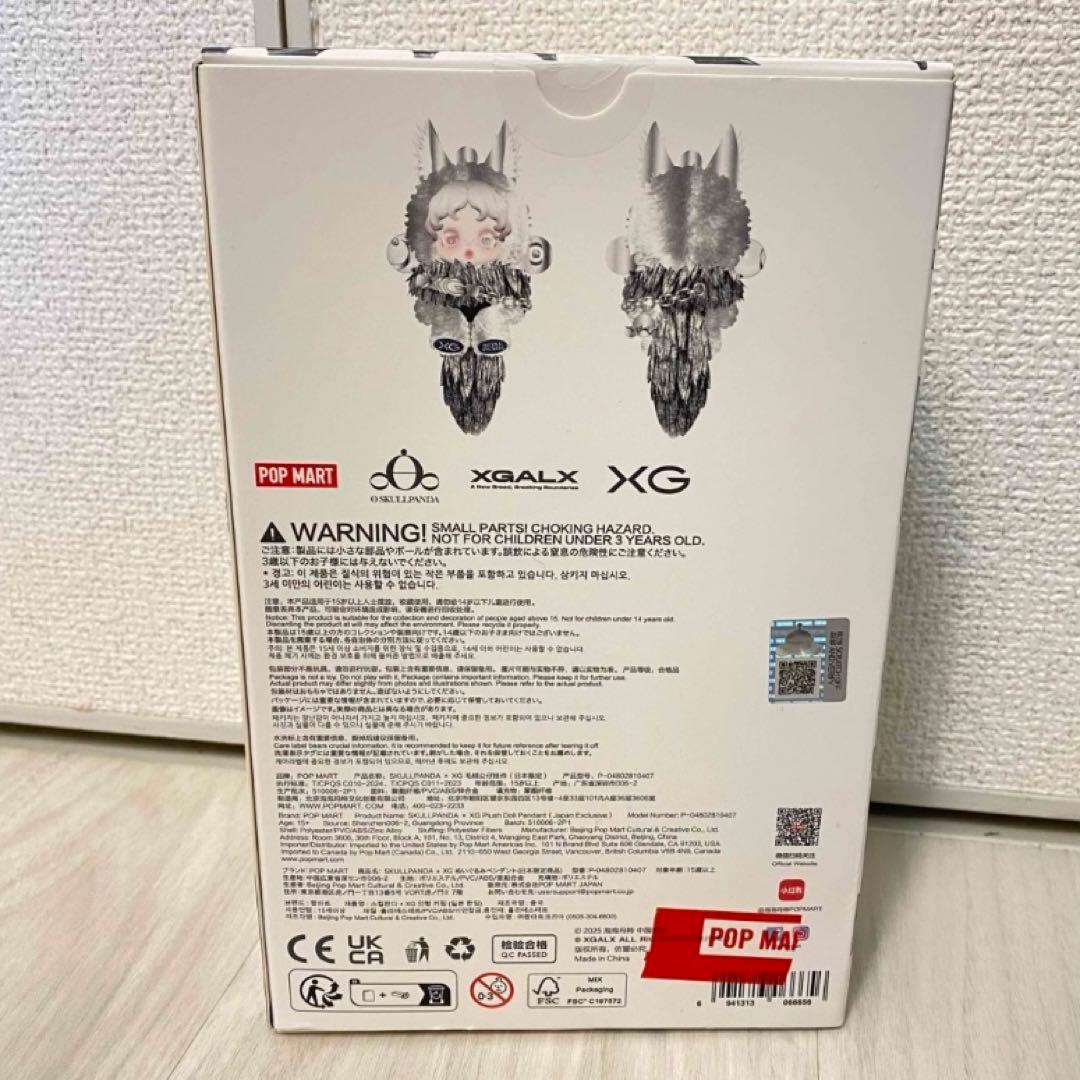 【即日発送可】値下げ不可　スカルパンダXG SKULLPANDA 日本限定