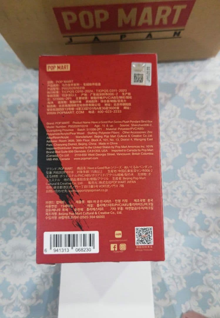 Have a Good Run シリーズ 馬力全開　SHARP WISDOM