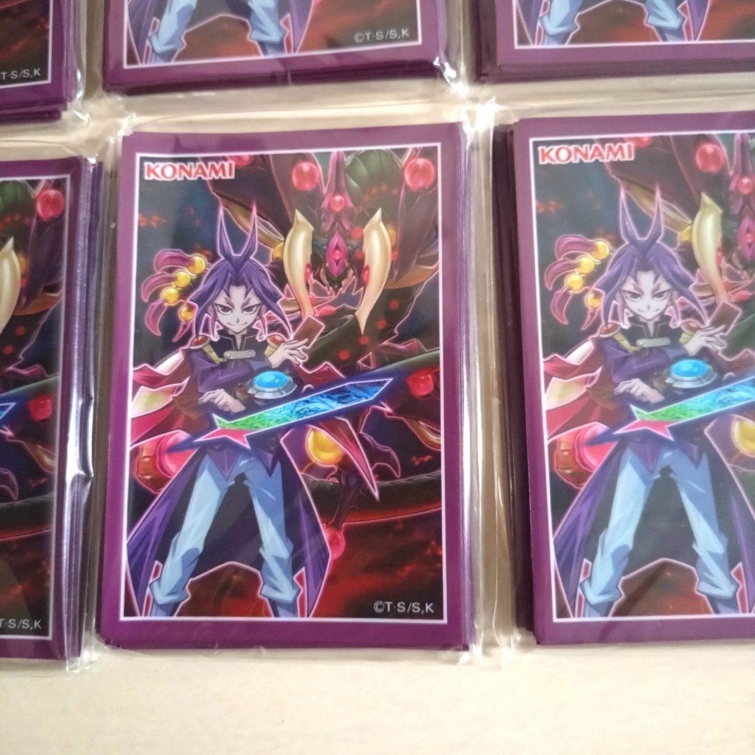 【限定】遊戯王の日 ユーリ スターヴヴェノムフュージョンドラゴン 20枚✕9袋