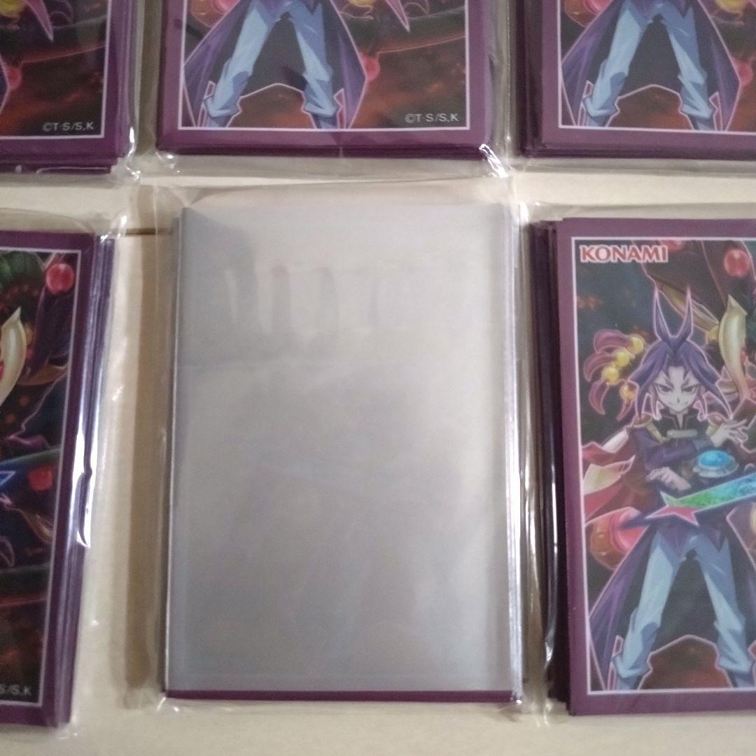 【限定】遊戯王の日 ユーリ スターヴヴェノムフュージョンドラゴン 20枚✕9袋