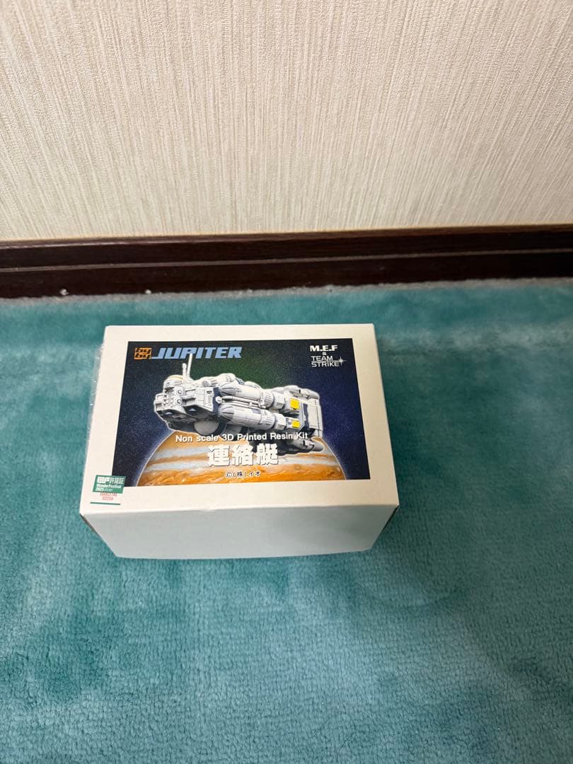 さよならジュピター　連絡艇　ワンフェス2025 イオ