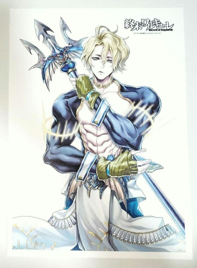 終末のワルキューレ ポセイドン ビッグサイズイラストカード 特典