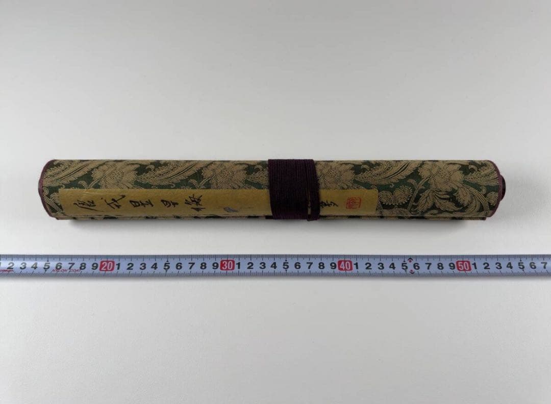 書家　殿村藍田先生書画巻子作品