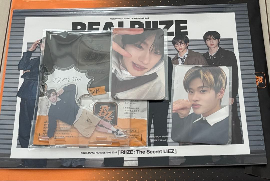 RIIZE ソヒ 日本FC特典セット