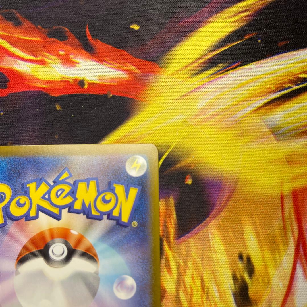 ピカチュウEX SAR 025/100 スタートデッキ100