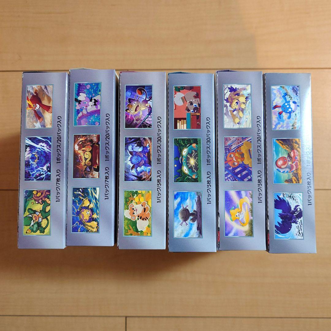 ポケモンカードゲーム ロケット団の栄光、ブラックボルト等