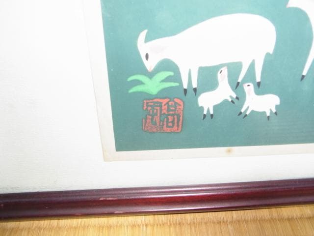 ’70年文化大革命◆高風作『農村風景』金山農民画 第４回江南之春美術展１等受賞者