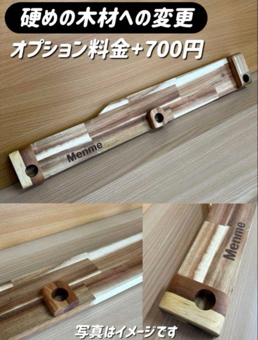 やまだ☆オーダーページグラスハーモニー450 カジカジ カミカミ防止ロフト