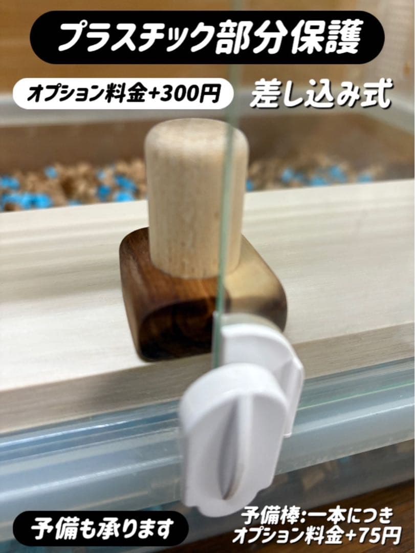 やまだ☆オーダーページグラスハーモニー450 カジカジ カミカミ防止ロフト