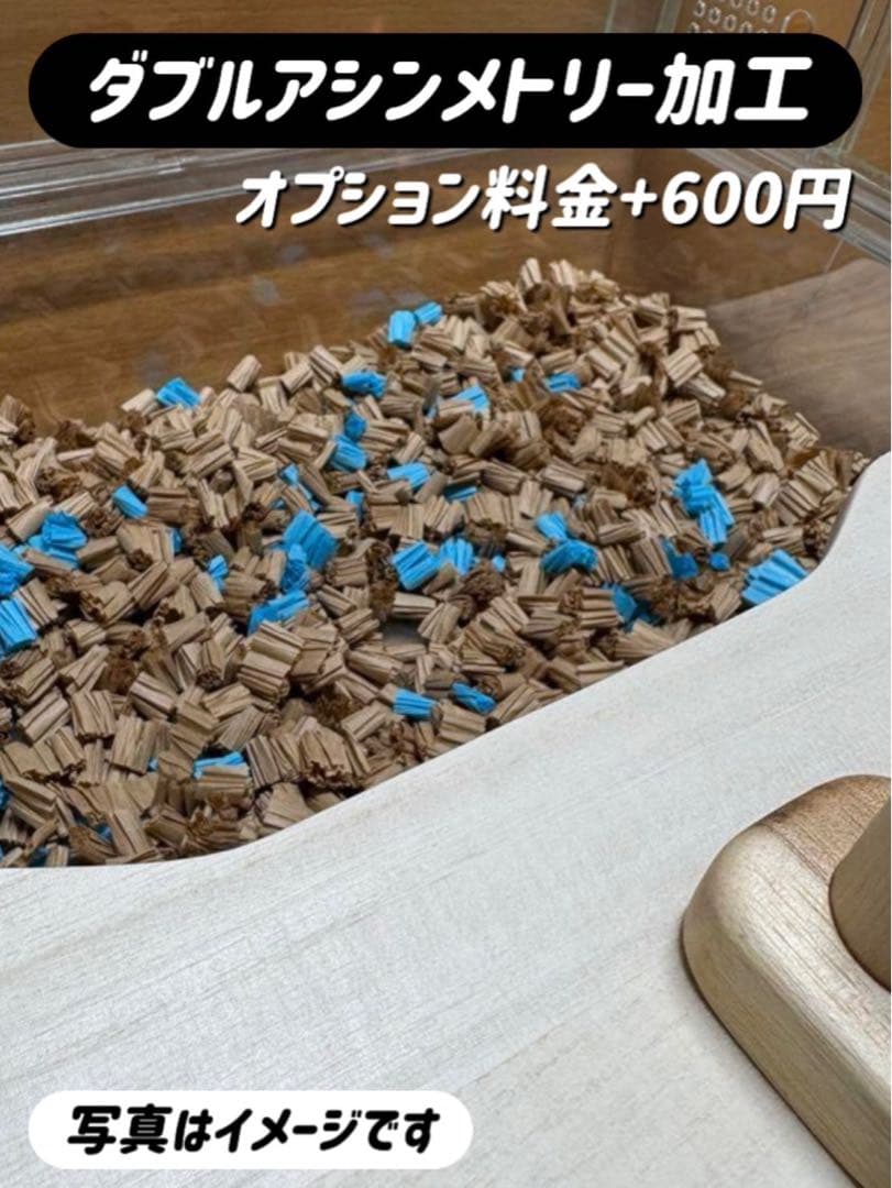 やまだ☆オーダーページグラスハーモニー450 カジカジ カミカミ防止ロフト