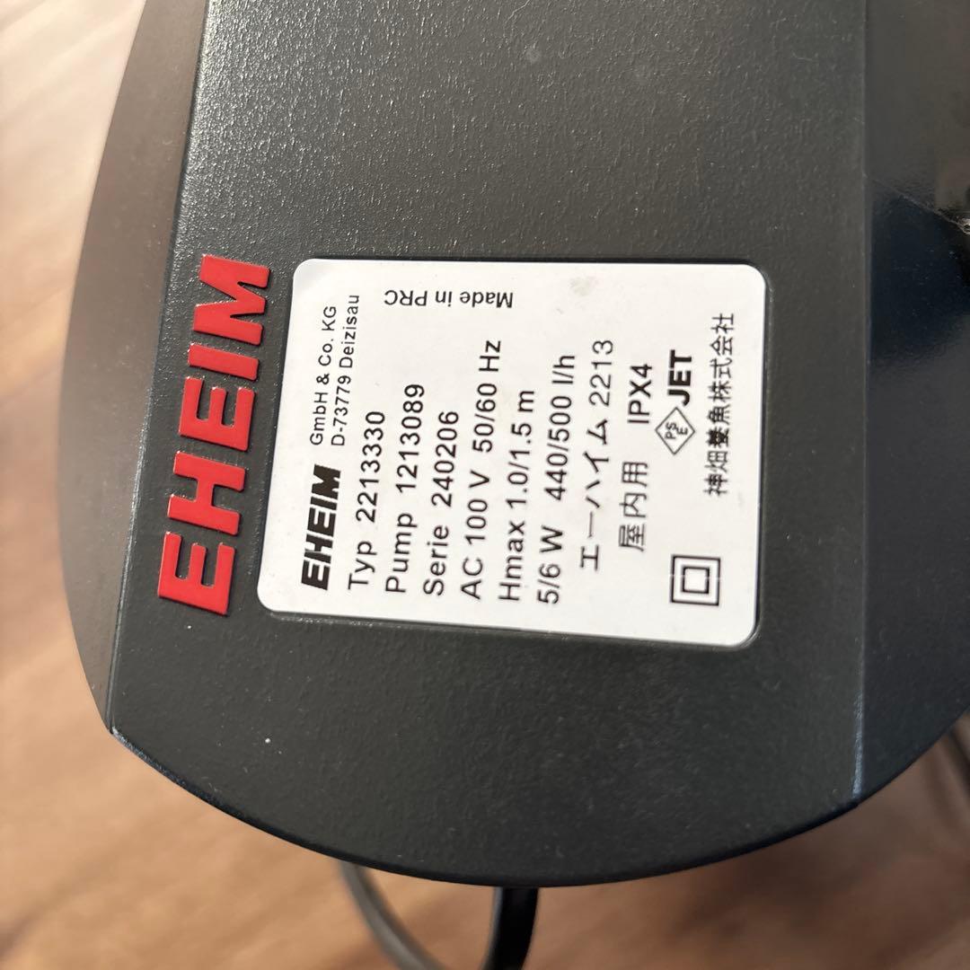 EHEIM フィルター 2213 まとめ売り
