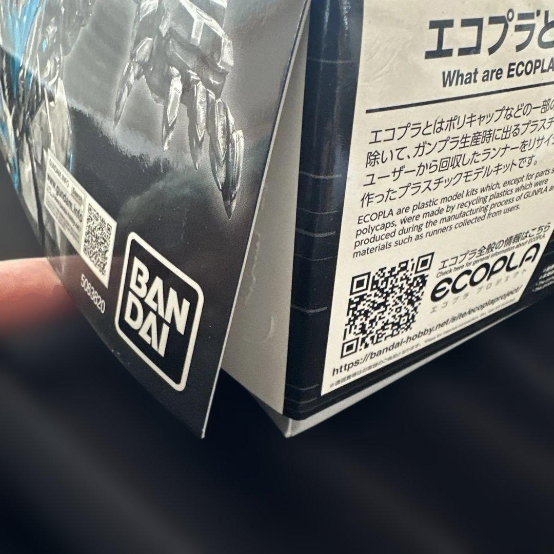 MG ガンダムバルバトス リサーキュレーションカラー