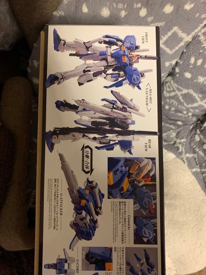 【新品未開封】MG Ex-Sガンダム / Sガンダム（帯封付き）