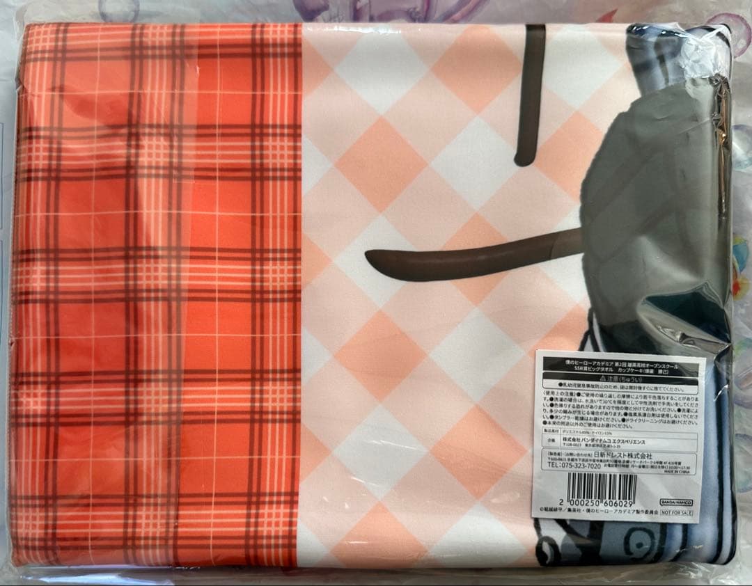 僕のヒーローアカデミア オープンスクール SSR賞 ビッグタオル 爆豪勝己