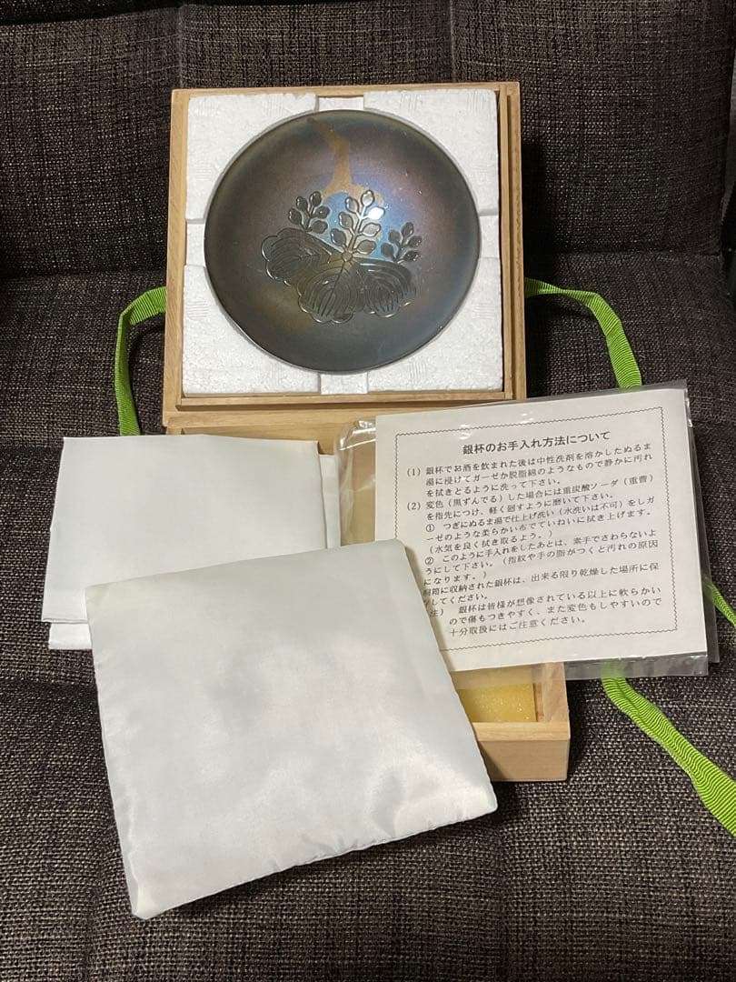 銀杯　内閣総理大臣　贈　純銀製　刻印　140グラム　木箱