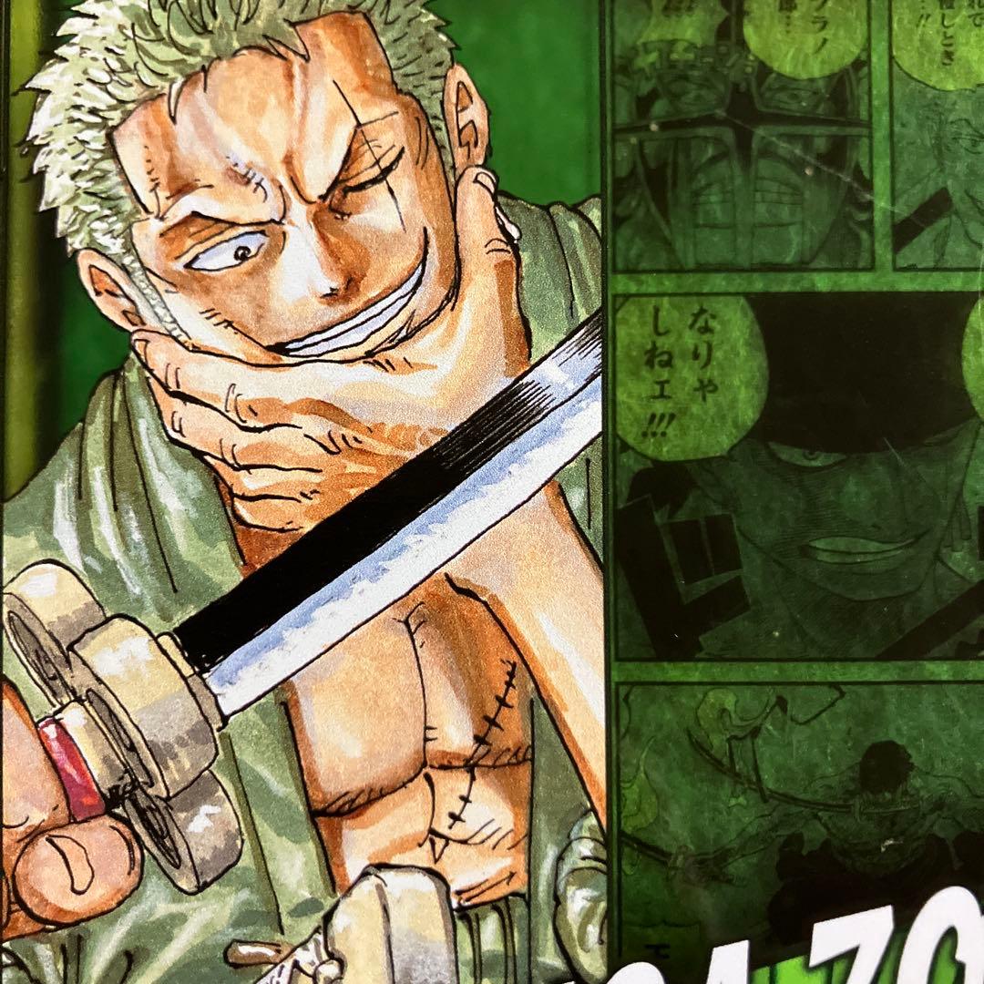 ロロノア・ゾロ ガラス品 【入手困難‼️】値下げ可能‼️