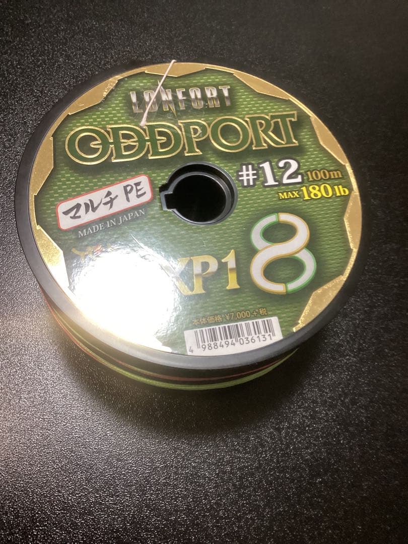 中古PEライン　オッズポート12号約365m 使用3回。美品。