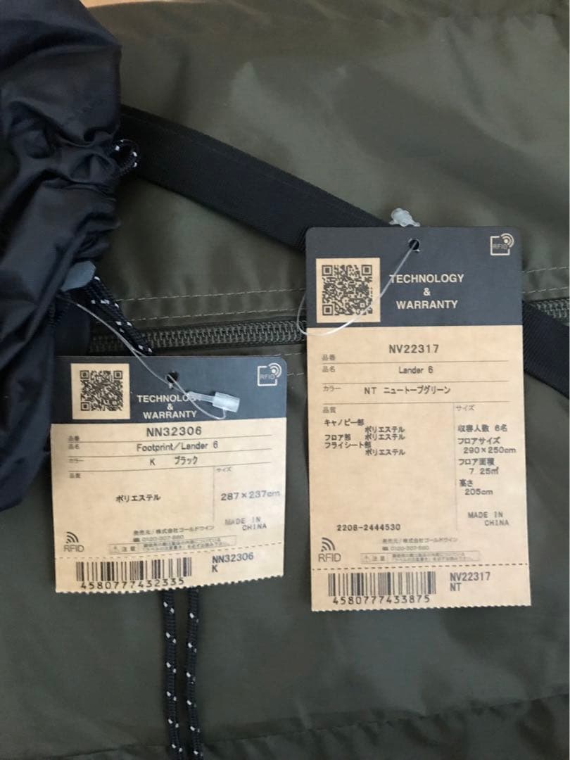 新品未使用 ザノースフェイス ランダー6 mv22317