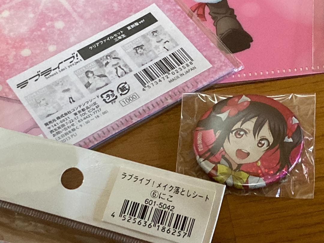ラブライブ! μ's 矢澤にこ タオル、ランティス祭りカップ、腕章 等々まとめて