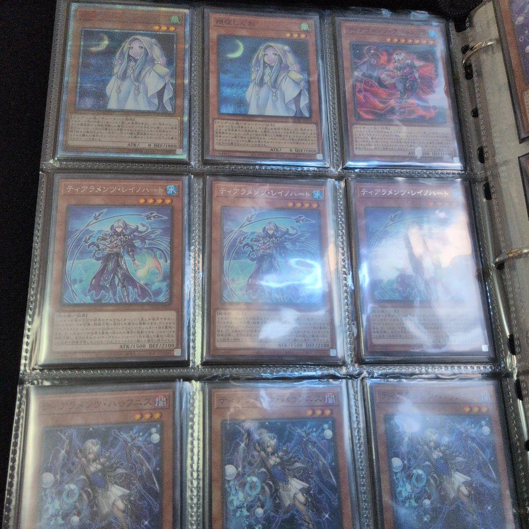 【高レアリティ複数】ティアラメンツデッキパーツ