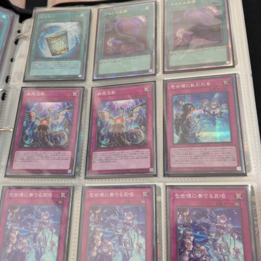 【高レアリティ複数】ティアラメンツデッキパーツ