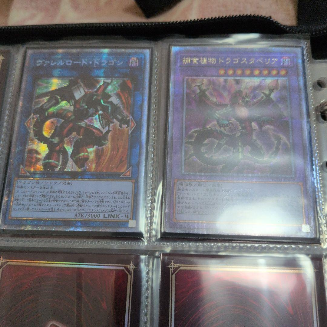 【高レアリティ複数】ティアラメンツデッキパーツ