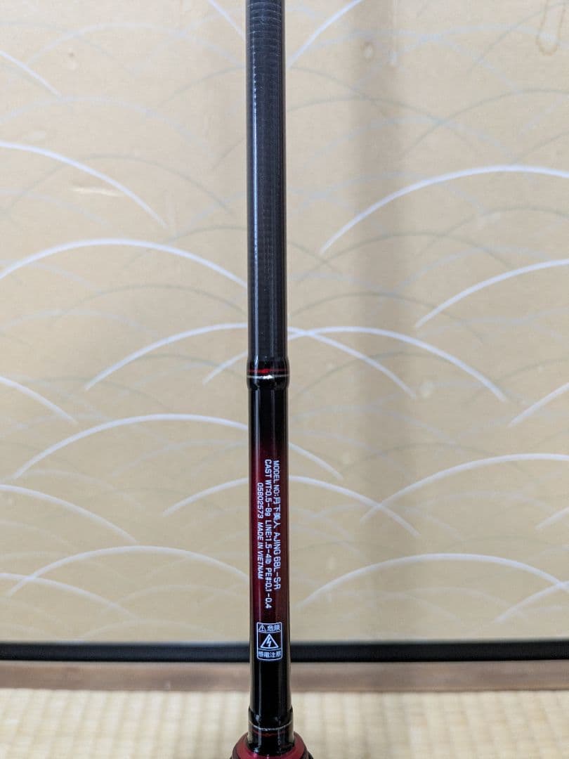 ダイワ 20月下美人アジングロッド 68L-S