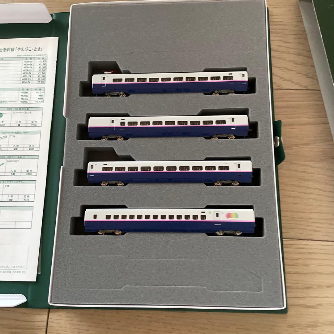 a*9様 KATO E2系「やまびこ」 4両セット Nゲージ