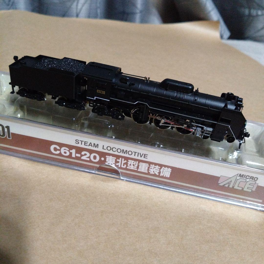 マイクロエース A6001 C61-20・東北型重装備
