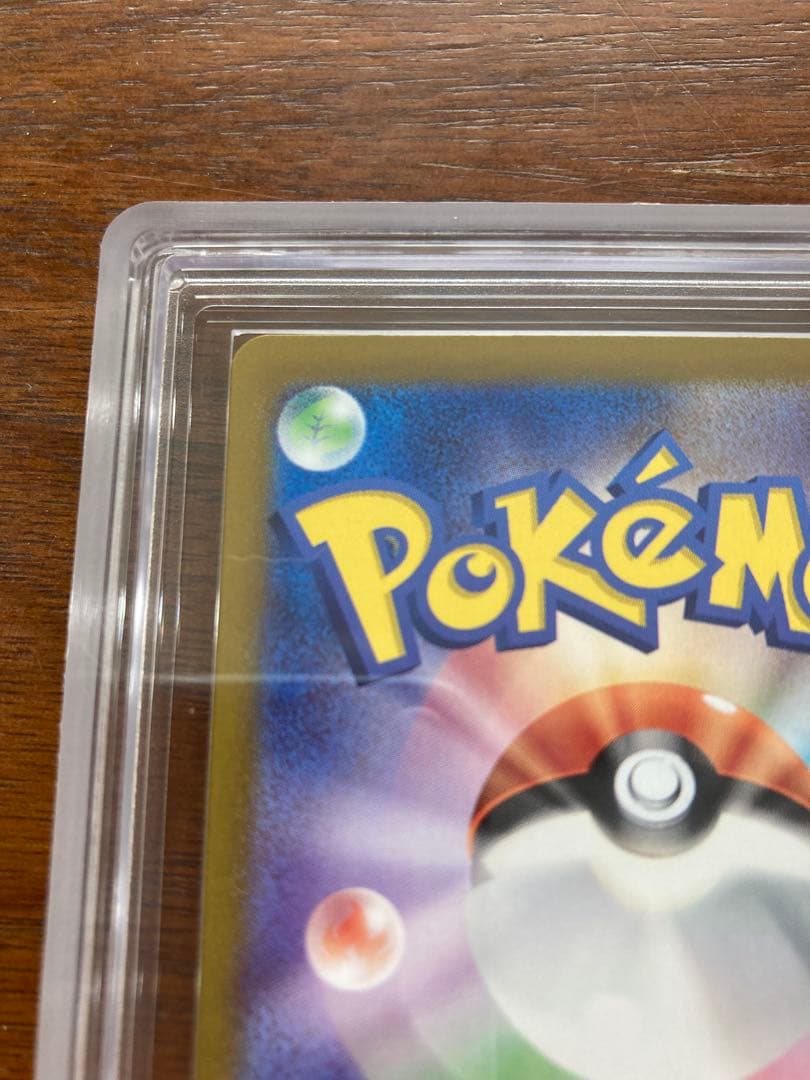 ニャース ar ars10