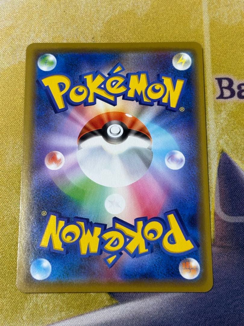 ポケモンカード　かなざわのピカチュウ　プロモ