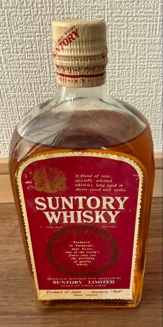 サントリーウイスキー サントリー・レッド ギフトセット　古酒　中之島